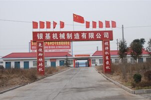 ��x���y���Cе�������޹�˾